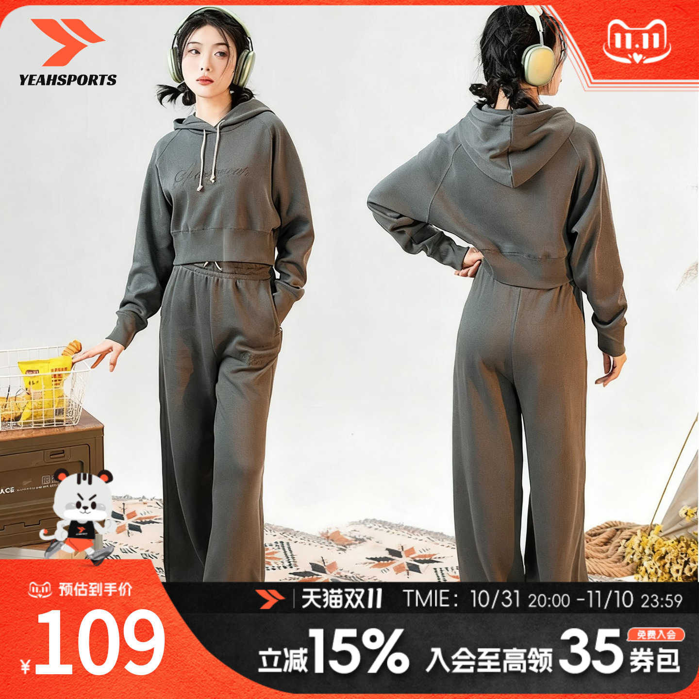 PUMA彪马运动套装女装秋季新款短款卫衣套头宽松卫裤长裤两件套