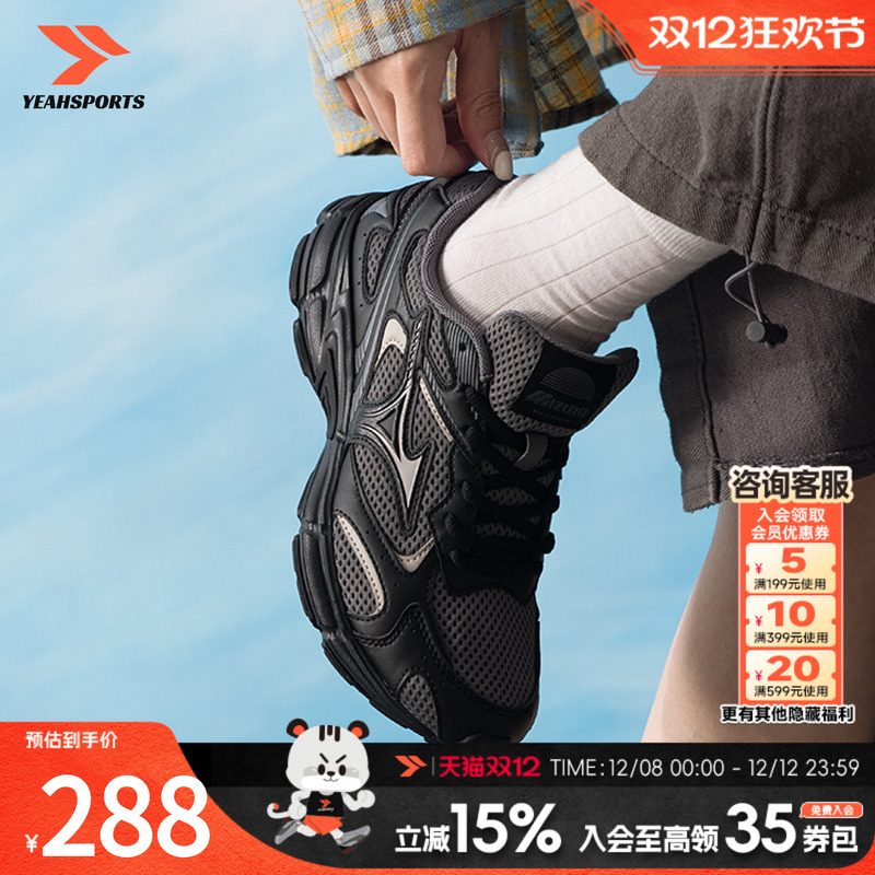 复古时尚SPEED 2K跑步鞋