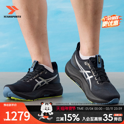 亚瑟士（ASICS）KAYANO 32男鞋跑步鞋 25夏季新款轻便专业马拉松