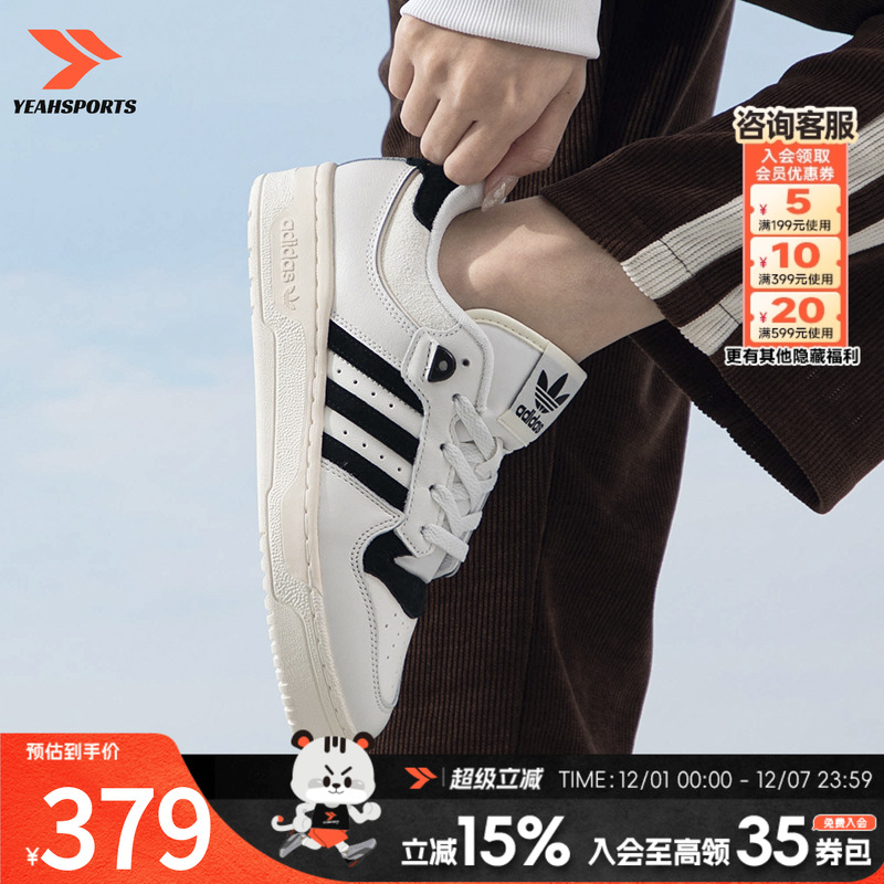 阿迪达斯（adidas）三叶草休闲鞋男鞋女鞋 秋冬季新款情侣经典板