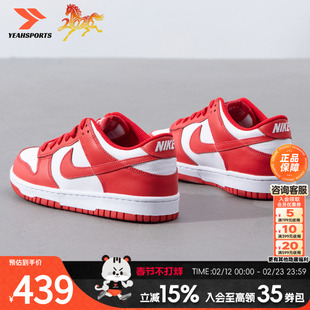 耐克NIKE正品女鞋2026新款春季红色DUNK皮面本命年板鞋婚鞋休闲鞋