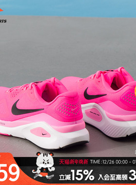 耐克NIKE女鞋2025夏新款Structure26缓震透气跑步鞋运动鞋 HJ11
