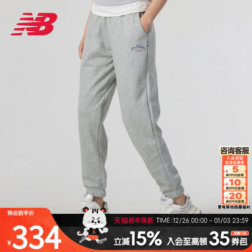 NewBalance女子加绒长裤