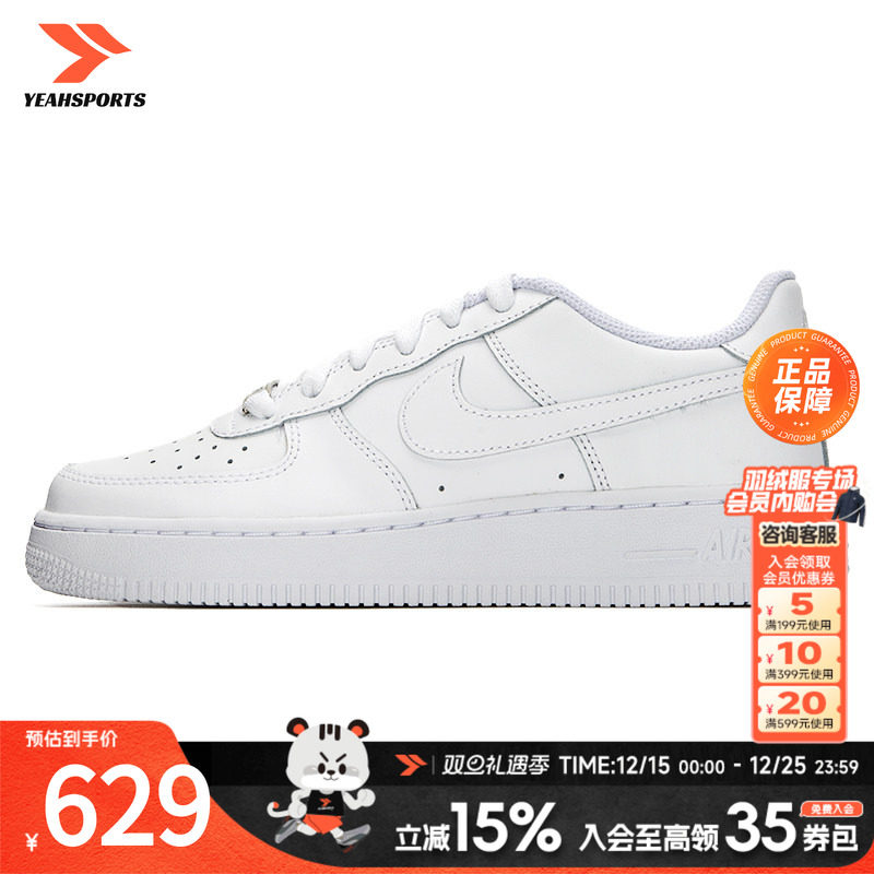 运动休闲  商场同款