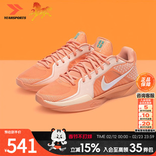 Nike耐克童鞋女鞋篮球鞋2026春季官方正品杏色萨布丽娜2代篮球鞋