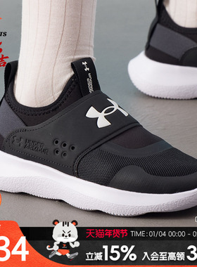 UA安德玛跑步鞋女鞋春季户外健身鞋休闲训练鞋缓震运动鞋 30248