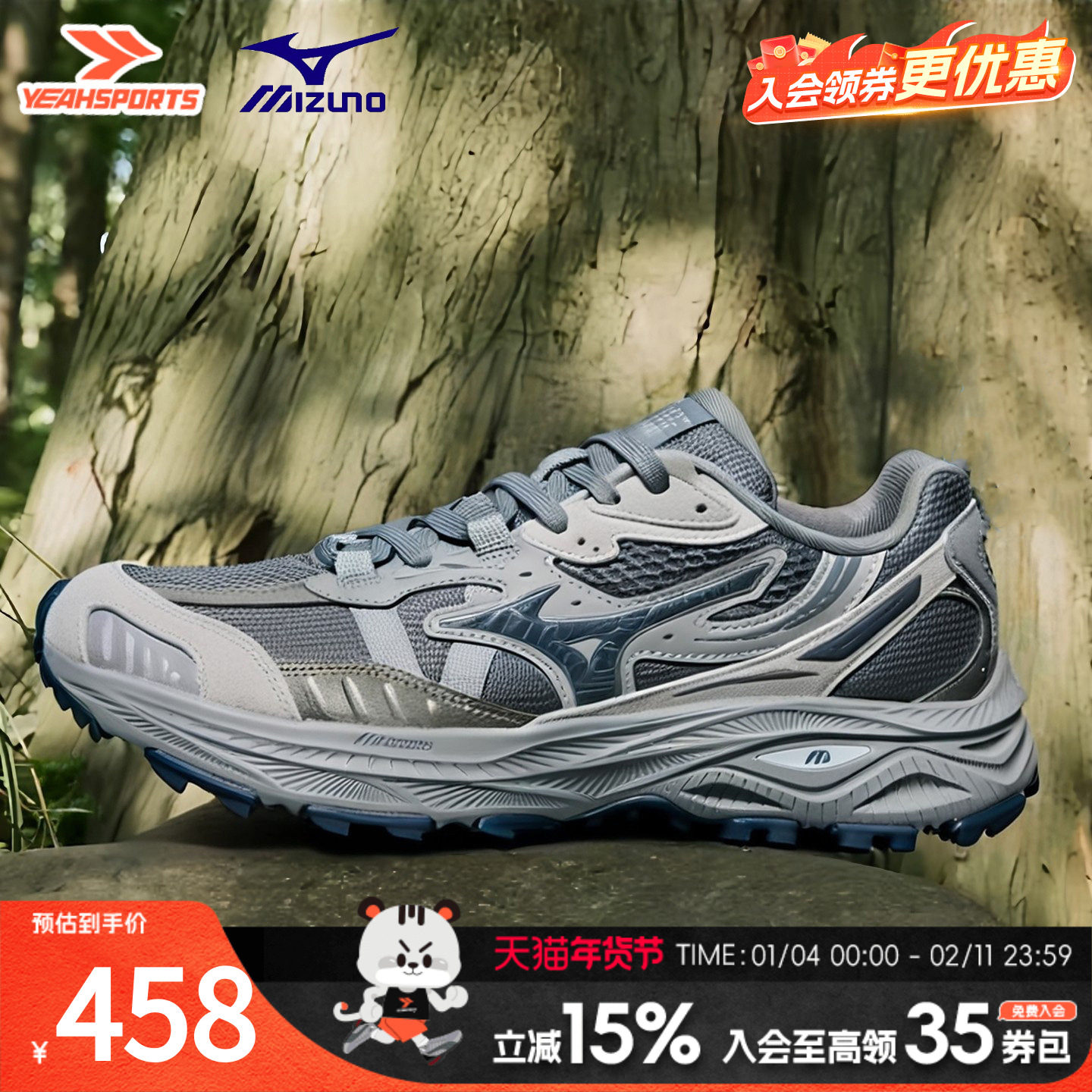 MIZUNO美津浓官方跑步鞋男鞋新款加厚运动鞋户外登山鞋 RACER ADV,运动鞋new,跑步鞋,淘宝优惠券,粉丝福利购,淘宝优惠卷