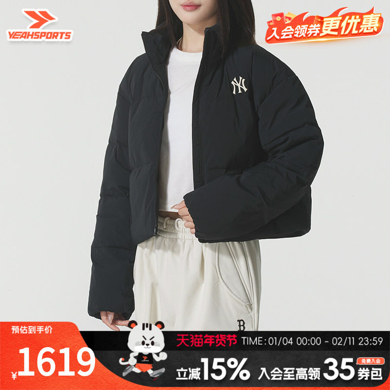 MLB美职棒羽绒服女冬季新款运动服休闲防风保暖外套立领夹克,运动服/休闲服装,运动羽绒服,淘宝优惠券,粉丝福利购,淘宝优惠卷