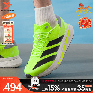 男鞋 M透气跑鞋 2025新款 SL2 JI29 ADIZERO adidas阿迪达斯跑步鞋