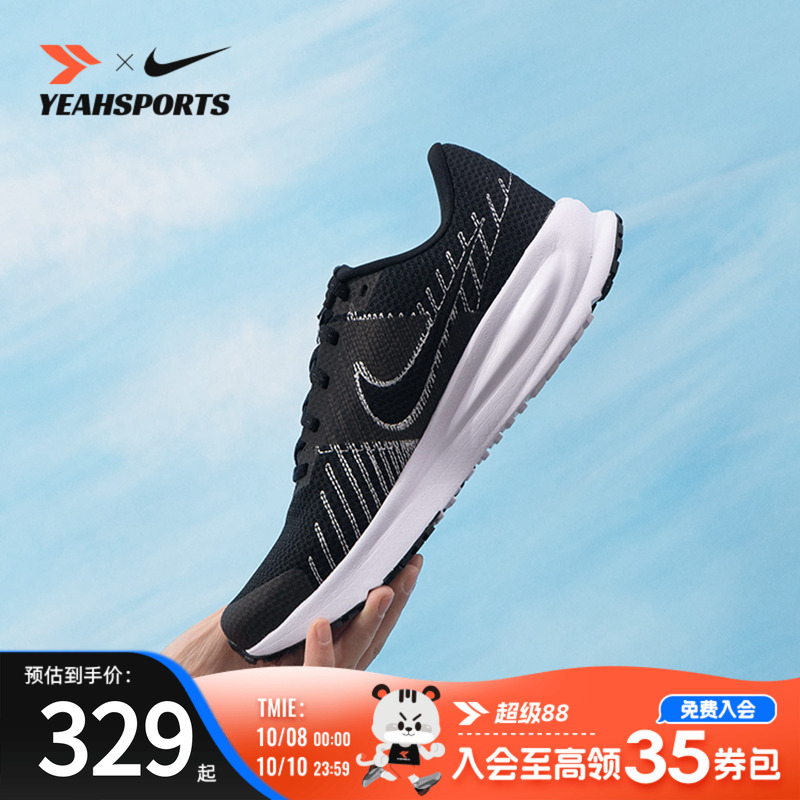 Nike耐克正品女鞋休闲鞋轻便透气跑步鞋日常户外旅游运动鞋HM9593