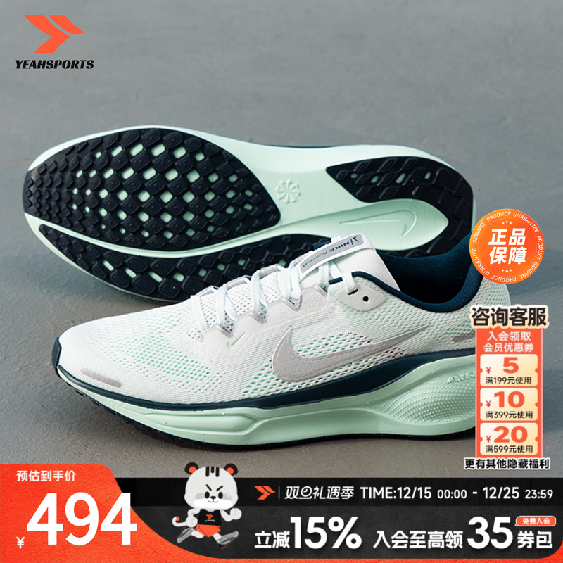 耐克NIKE女鞋2025夏新款飞马41AIRZOOM透气缓震跑步鞋运动休闲