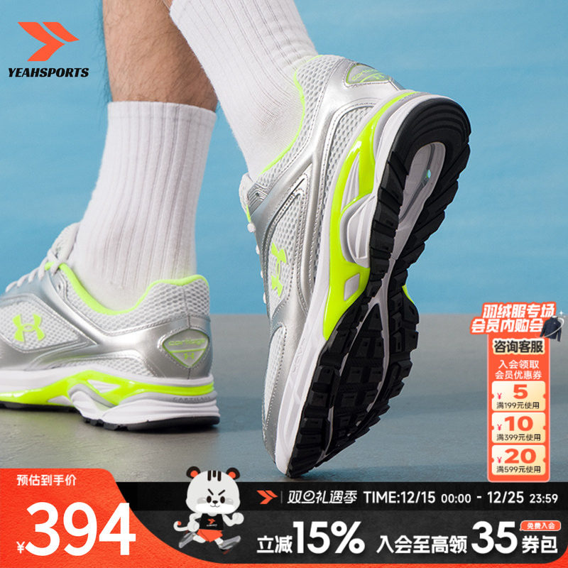 安德玛（Under Armour）夏季UA HOVR Apparition男女情侣款运动鞋