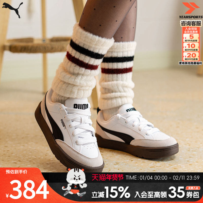 彪马官方正品板鞋复古面包鞋26春季新款休闲鞋男鞋女鞋PUMA运动鞋,运动鞋new,板鞋,淘宝优惠券,粉丝福利购,淘宝优惠卷
