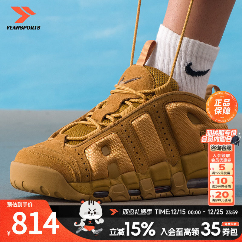 耐克（NIKE）男鞋 2025新款皮蓬冬季运动鞋AIR MORE UPTEMPO潮流