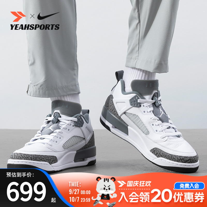 官方正品 现货秒发