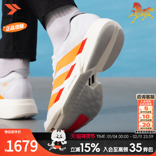 阿迪达斯（adidas）竞速跑鞋男鞋 ADIZERO ADIOS PRO 4稳定支