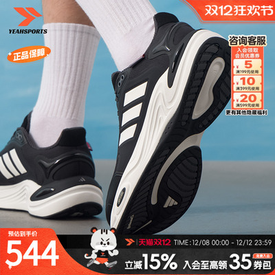 阿迪达斯（adidas）暖风鞋男鞋女鞋25冬季CLIMAWARM暖风保暖户外