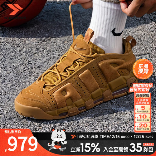 品牌授权 官方正品 新品上市