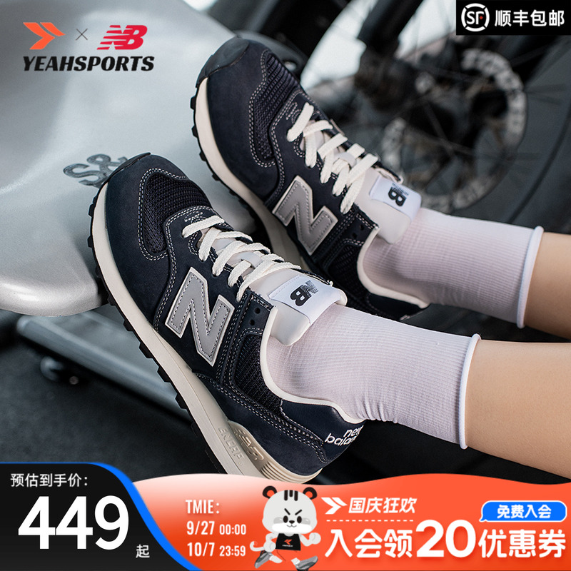 NewBalance574男女复古休闲鞋