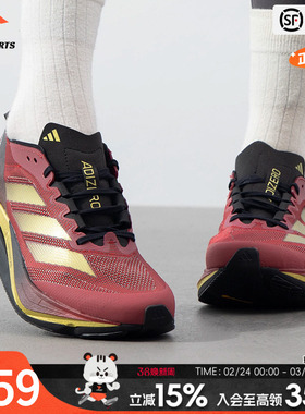 Adidas阿迪达斯男女鞋2026春季新款缓震运动鞋轻便跑步鞋JS1919