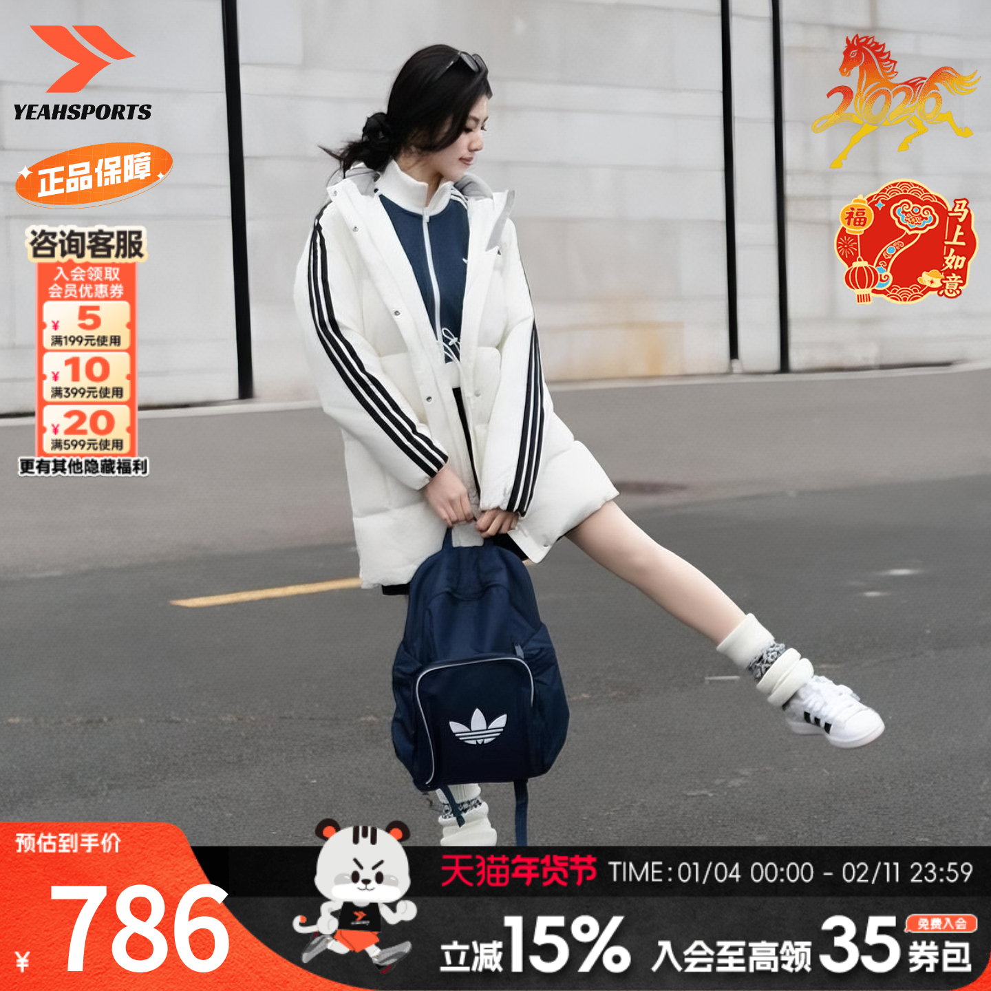 Adidas阿迪达斯官方正品羽绒服女装春季新款鸭绒夹克棉羽外套上衣