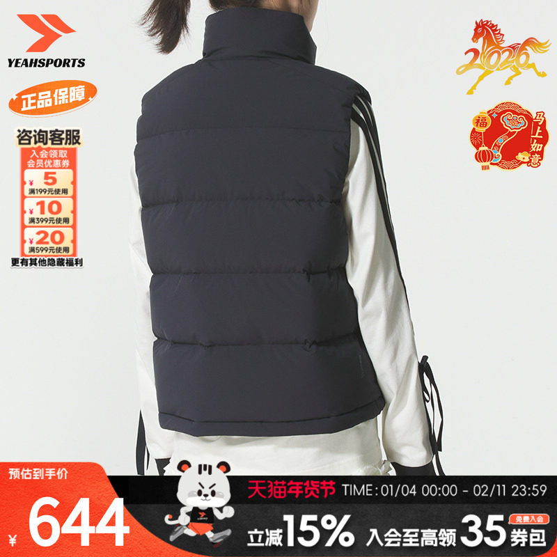 阿迪达斯 （adidas）羽绒马甲女26春季新款无袖加厚运动服防风保