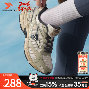 女鞋 情侣慢跑鞋 SPEED 低帮运动鞋 训练 2K跑步鞋 Mizuno美津浓男鞋