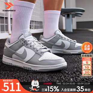 NIKE耐克官方正品男鞋2026春季新款Dunk皮面休闲鞋运动板鞋HF5441