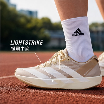耶运动Adidas阿迪达斯女鞋竞速跑步鞋2026夏季新款运动鞋子LB8522