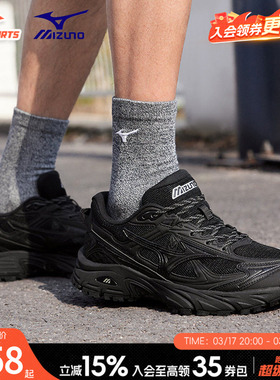 美津浓官方旗舰跑步鞋男鞋26新款户外登山鞋复古运动鞋FIYI TL V2