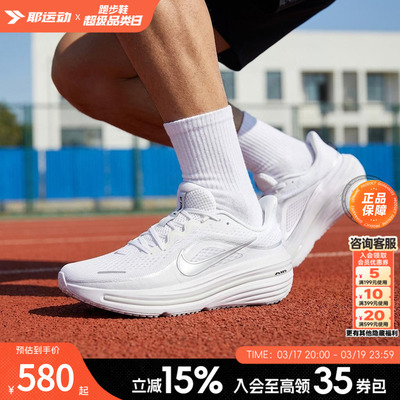NIKE耐克正品男鞋网面跑鞋春季新款WINFLO12体测透气运动鞋HV9272