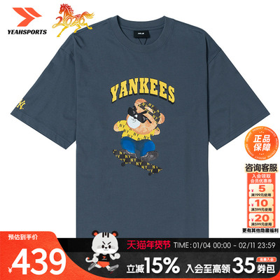 MLB男装女装短袖T恤新款时尚复古休闲服运动服半袖官方3ATSE0143