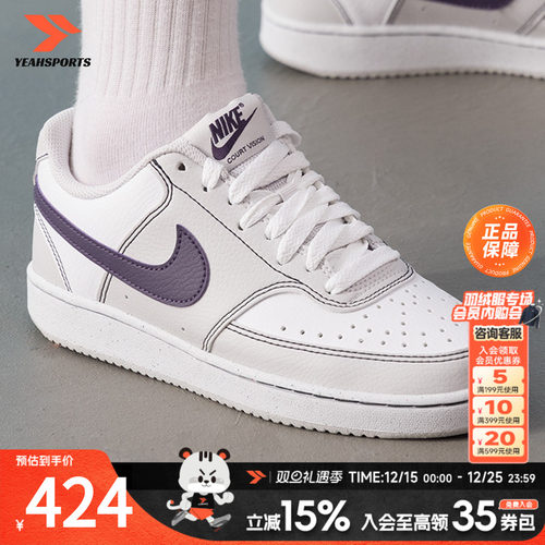 耐克（NIKE）运动鞋女鞋 春季新款COURT VISION休闲鞋时尚厚底耐