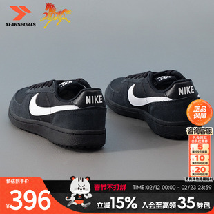 Nike耐克正品女鞋休闲鞋2026新款FIELDGENERAL运动鞋德训鞋IF0465