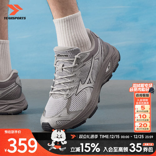 运动休闲 商城同款