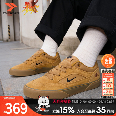 耐克男鞋美拉德风格运动鞋