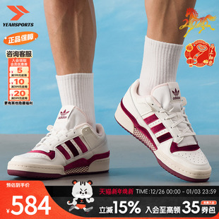 adidas low运动鞋 三叶草男女鞋 forum 篮球风 2025新款 阿迪达斯
