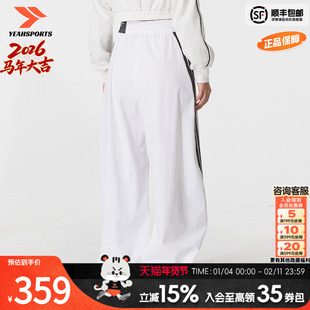 adidas阿迪达斯白色运动裤女2026新款宽松三条纹透气休闲裤子长