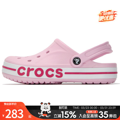 CROCS卡骆驰洞洞鞋男女鞋芭蕾粉时尚凉鞋运动户外拖鞋205089-6T