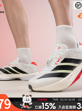 阿迪达斯官方男鞋跑步鞋新款马拉松运动鞋Boston13玻纤柱竞速跑鞋