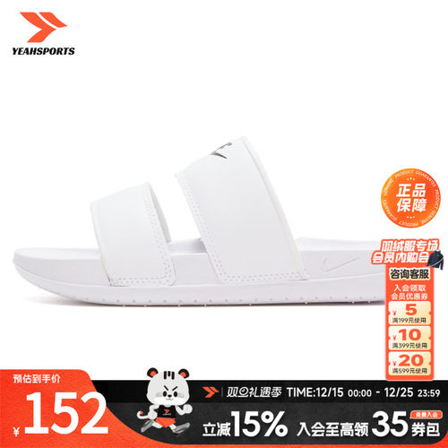 商场同款 休闲舒适