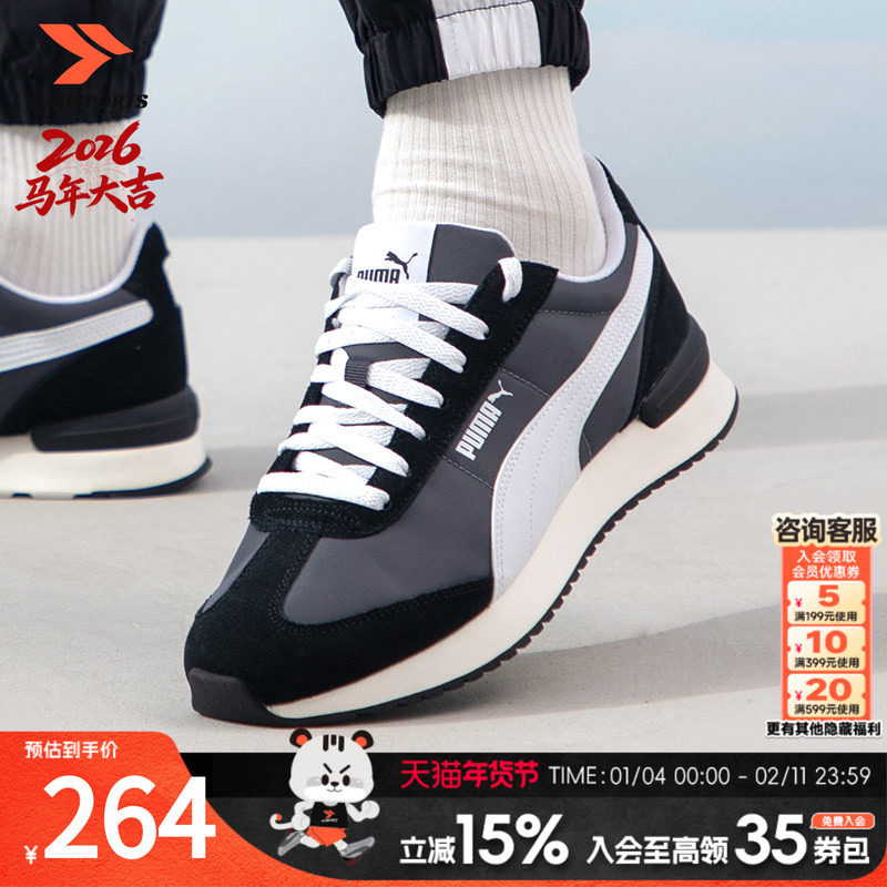 彪马（PUMA）中性冬季其它运动休闲鞋,运动鞋new,运动休闲鞋,淘宝优惠券,粉丝福利购,淘宝优惠卷