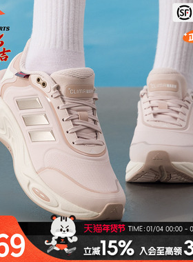 阿迪达斯 （adidas）女鞋 2026春季新款CLIMAWARM暖风运动鞋黑色