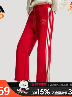阿迪达斯正品裤子女裤春季新款新年款运动裤复古休闲长裤KH2702