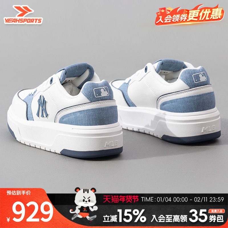 MLB男女鞋板鞋新款牛仔单宁系列运动鞋复古休闲鞋子3ASXD015N,运动鞋new,运动休闲鞋,淘宝优惠券,粉丝福利购,淘宝优惠卷