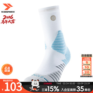 STANCE男袜女袜短袜 2026新款运动休闲袜子舒适透气短帮跑步健