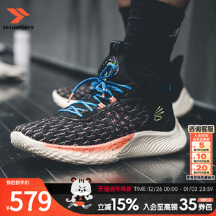 库里9签名款 Flow减震低帮运动鞋 男鞋 9官方正品 CURRY 安德玛篮球鞋