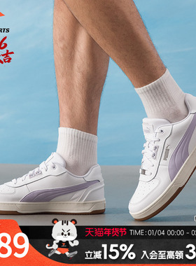 PUMA彪马男鞋女鞋2026新款Caven 2.0 Lux运动板鞋休闲鞋子39501