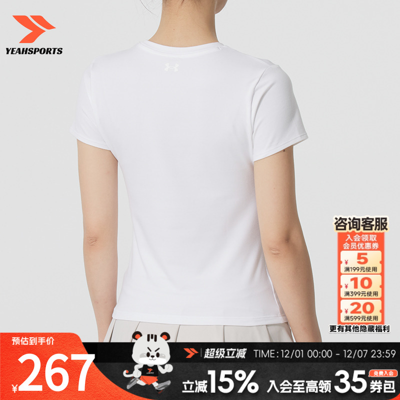 安德玛（UNDERARMOUR）UA女装上衣 2025秋季新款Meridian柔感系列