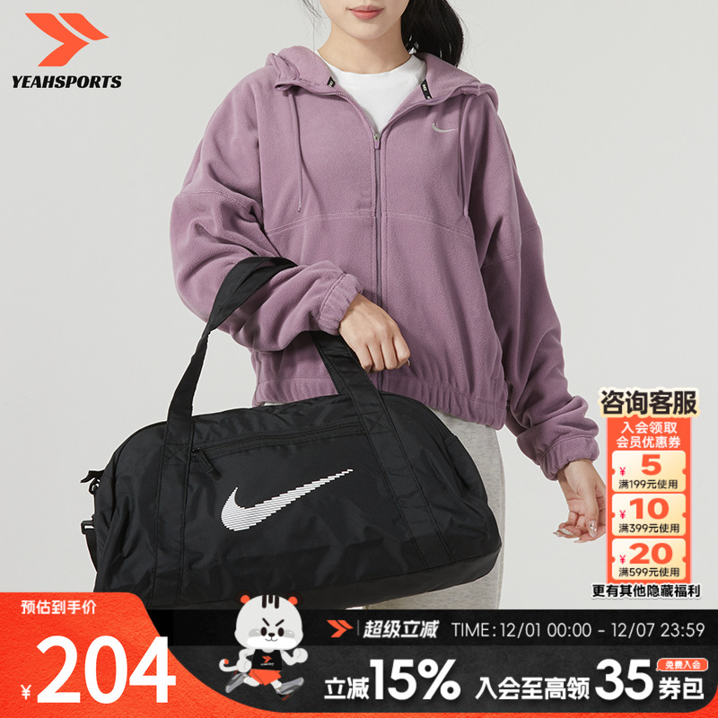 商城同款 专柜正品